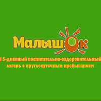 логотип