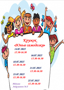 график