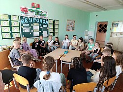 знакомство