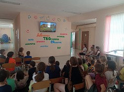 мероприятие