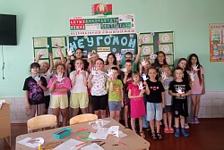 мероприятие