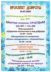 план