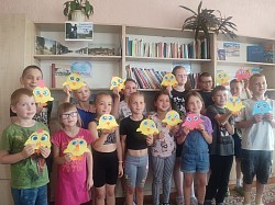 мероприятие