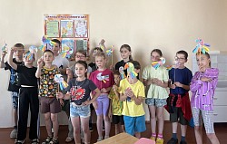 мероприятие