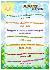 план