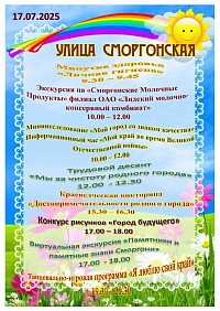 план