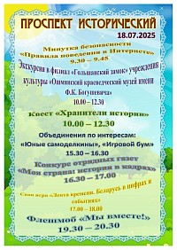план