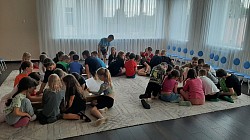 мероприятие