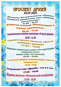 план