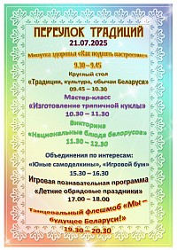 план