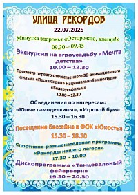 план