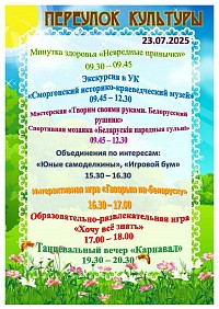 план