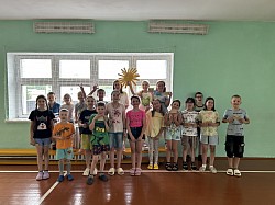 мероприятие