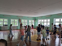 мероприятие