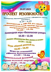 план