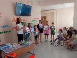 мероприятие