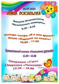 план