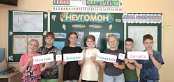 мероприятие