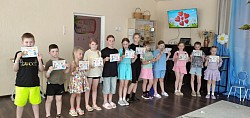 мероприятие