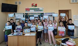 мероприятие