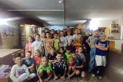 мероприятие