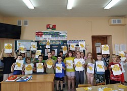 мероприятие