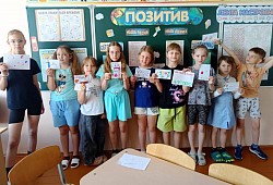 мероприятие