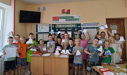 мероприятие