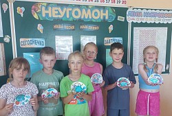 мероприятие