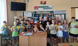 мероприятие