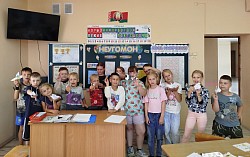 мероприятие