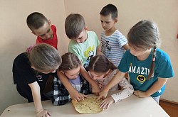 мероприятие