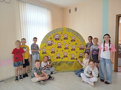 мероприятие