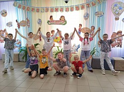 мероприятие