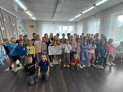 мероприятие