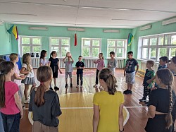 мероприятие