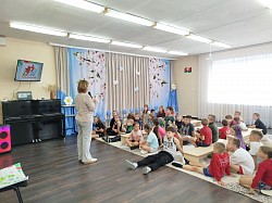 мероприятие