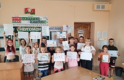 мероприятие