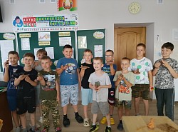 мероприятие