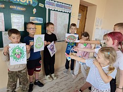 мероприятие