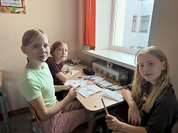 мероприятие