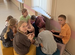 мероприятие