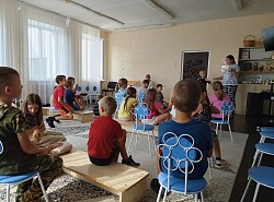 мероприятие