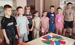 мероприятие