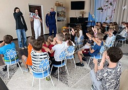 мероприятие
